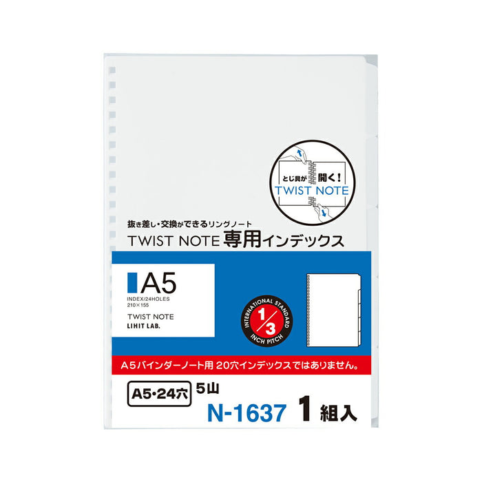 N-1637 ツイストノート 専用インデックス A5タテ型 S型 24穴 リヒトラブ N-1637 リヒトラブ 4903419335205