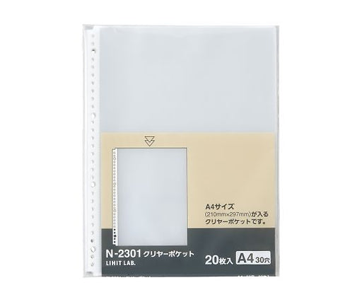 N-2301 リヒト クリヤーポケット N-2301 リヒトラブ 4903419336417
