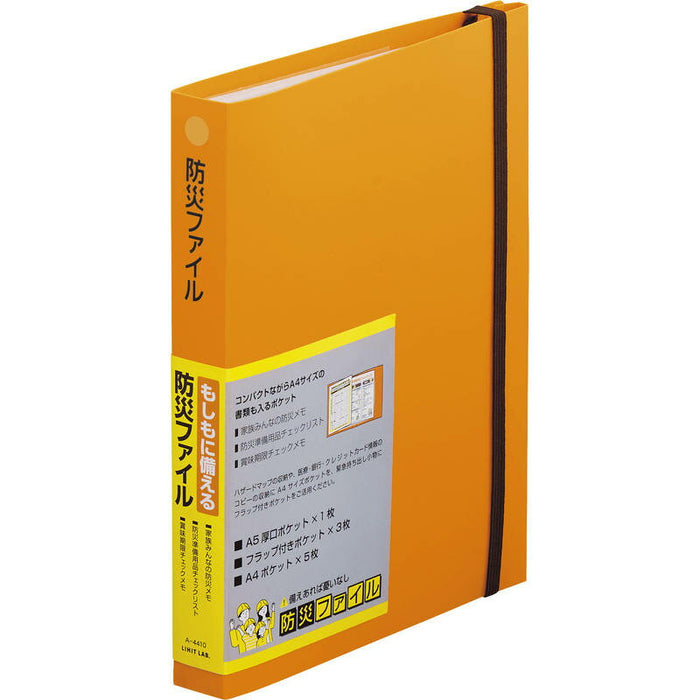 리히트 러브 방재 파일 A-4410-4 4903419847197