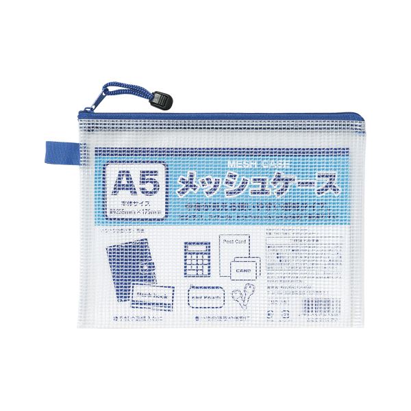 たんぽぽ Ａ５メッシュケース 100905010 4904555041388（10セット）