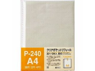 クリアポケットリフィール a4判タテ型 グレー   テージー 4904611003886（10セット）