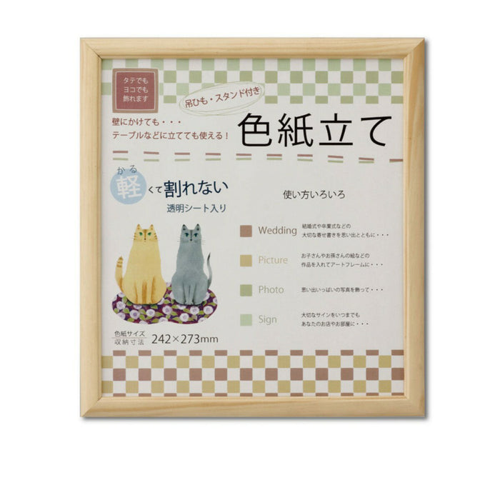 大仙_色紙立ていろは K066D9901 /4904690060305