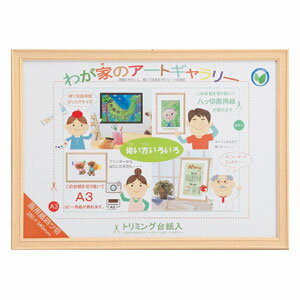 Artec Everyone's Drawing Paper Frame Zeichenpapier Four Cut Natural 4904690065997