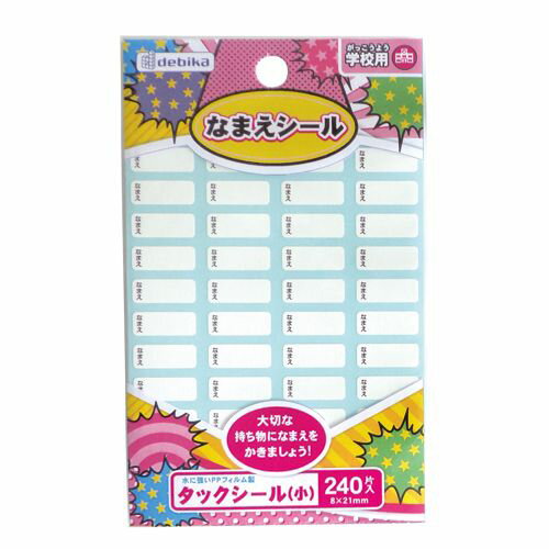 デビカ タックシール小 63613 4904901636138