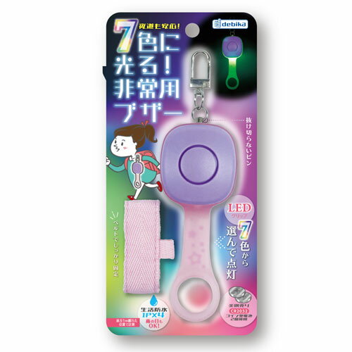 Devika 7 IJzeren Hikaru! Hijoyou-zoemer 703578 4904901785782