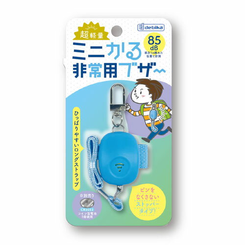 デビカ ミニカルヒジョウヨウブザー 703579 4904901785799