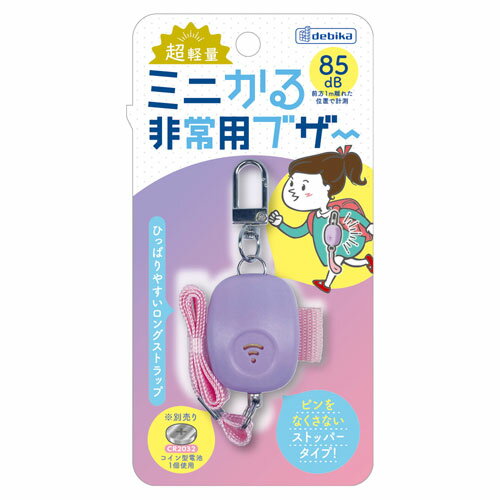 デビカ ミニカルヒジョウヨウブザー 703580 4904901785805