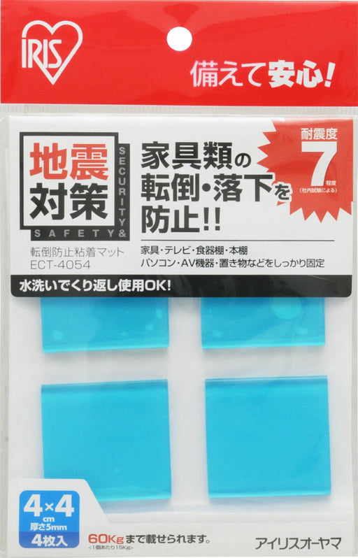 転倒防止粘着マット　４０ ECT-4054 アイリスオーヤマ 4905009699568（10セット）