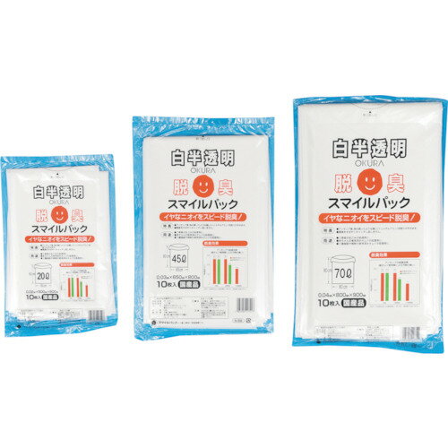 大倉工業 スマイルパック脱臭２０Ｌ１０マイ N-55 4905206417408