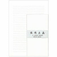 エヌビー レターセット横罫 52001 エヌビー社 4905260601492（5セット）