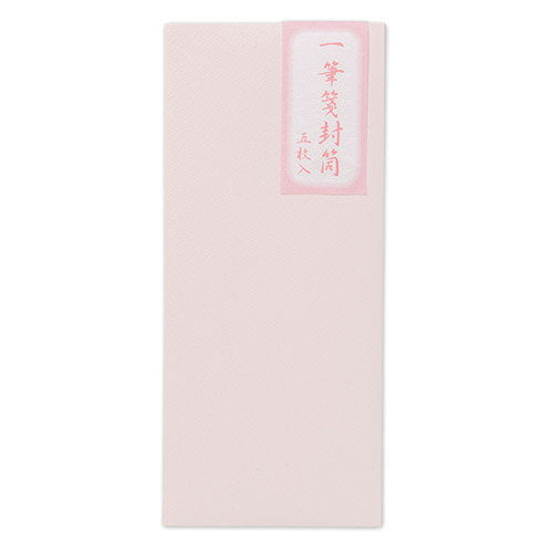 エヌビー 一筆箋封筒 5321202 エヌビー社 4905260639730（5セット）