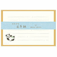 エヌビー NBRレターセット 1130101 エヌビー社 4905260681043（5セット）