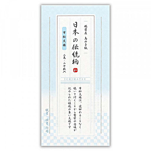 エヌビー ＲＥ一筆箋市松 4437102 4905260709266（5セット）