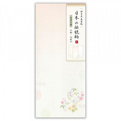 NB DN封筒 吉祥文様 3001202 エヌビー社 4905260709365（5セット）