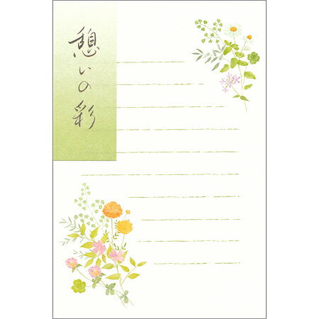 はがき花結憩い 4112803 エヌビー 4905260714925（5セット）