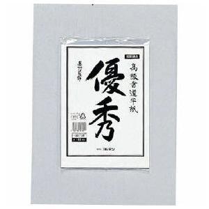 ゴークラ 優秀半紙 100マイイリ ゴークラ 4905930570011（10セット）
