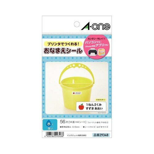 エーワン_オナマエシール１４面水に強い 29348 /4906186293488（10セット）