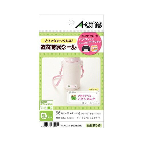 エーワン_オナマエシール１４面水に強い 29545 /4906186295451（10セット）