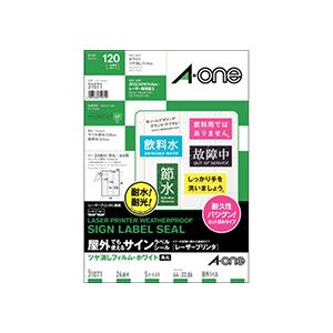 エーワン_サインラベルシール２４面 31071 /4906186310710（10セット）