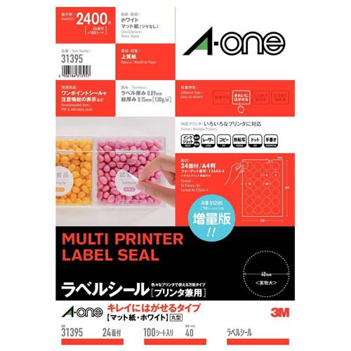 A-One Label Sticker 24 Mænd Smuk Rund 31395 4906186313957