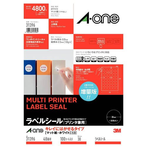 A-One Label Sticker 48 Mænd Kirei Rund 31396 4906186313964