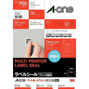 エーワン_ラベル兼用ＱＲコード徳用７０面 31556 /4906186315562（10セット）
