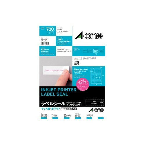 エーワン_ラベルシール３６面 60236 /4906186602365（10セット）
