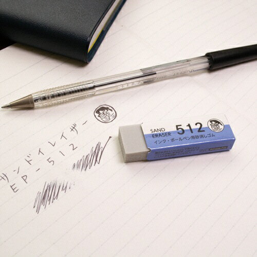 シード_サンドイレイザー EP-512 /4906643014649（10セット）