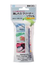 シード　まめコロリフィル２Ｐ　SMG-MCR-2P　4906643020008（10セット）