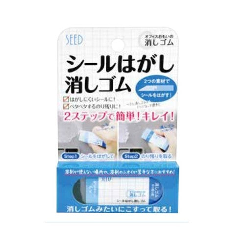 シード SEED 〔シールはがし〕 消しゴムOK SMG-OK-SH1 シード 4906643050470（10セット）