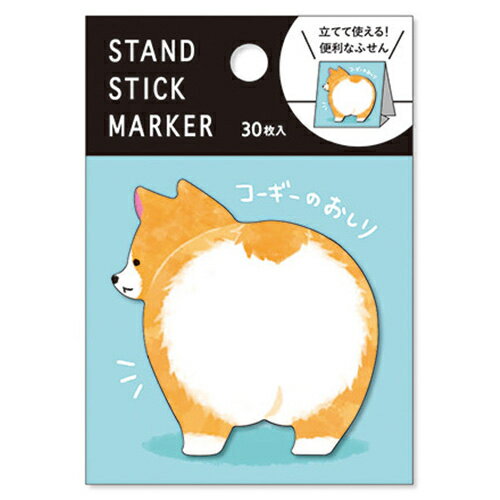 MindWave マインドウェイブ スタンドスティックマーカー　５４４７７　コーギーのおしり（10セット）