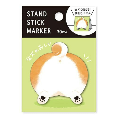 MindWave マインドウェイブ スタンドスティックマーカー　５５５３８　柴犬のおしり（10セット）