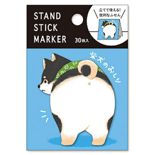 MindWave マインドウェイブ スタンドスティックマーカー　柴犬のおしり２（10セット）
