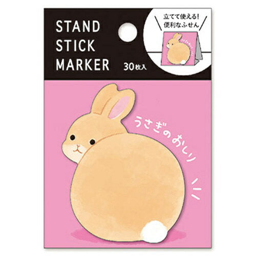 MindWave マインドウェイブ スタンドスティックマーカーうさぎのおしり（10セット）