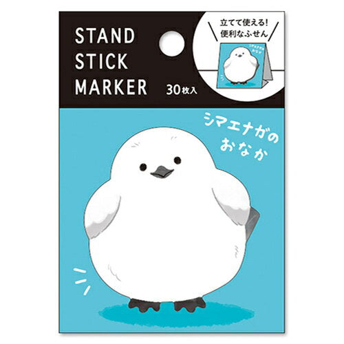 MindWave マインドウェイブ スタンドスティックマーカー　５７７１５　シマエナガのおなか（10セット）