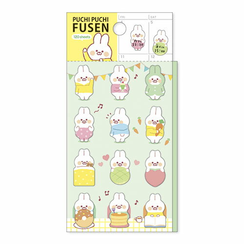 MindWave マインドウェイブ マインド プチプチ付箋 57756（10セット）