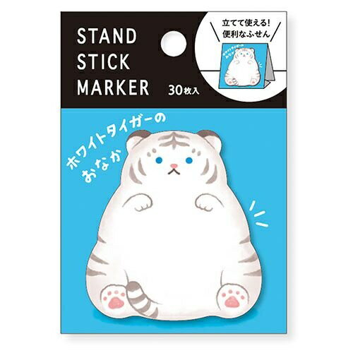 MindWave マインドウェイブ スタンドスティックマーカー　５７８８７　ホワイトタイガーのおなか（10セット）
