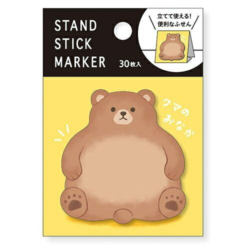 MindWave マインドウェイブ スタンドスティックマーカー　５７８８８　クマのおなか（10セット）