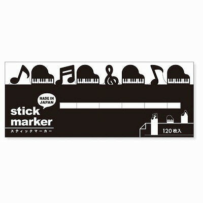 MindWave マインドウェイブ スティックマーカー　５７９０１　ピアノ（10セット）