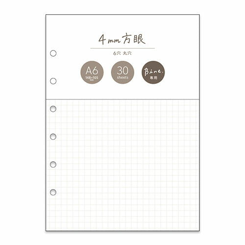 MindWave マインドウェイブ Bine リフィル 4mm方眼 57957（10セット）