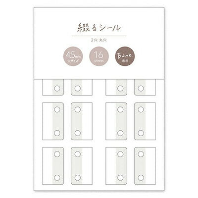 MindWave マインドウェイブ マインド バイン 綴るシール 57993（10セット）
