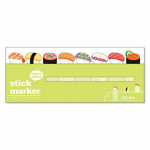 MindWave マインドウェイブ スティックマーカー　５７９９７　寿司（10セット）