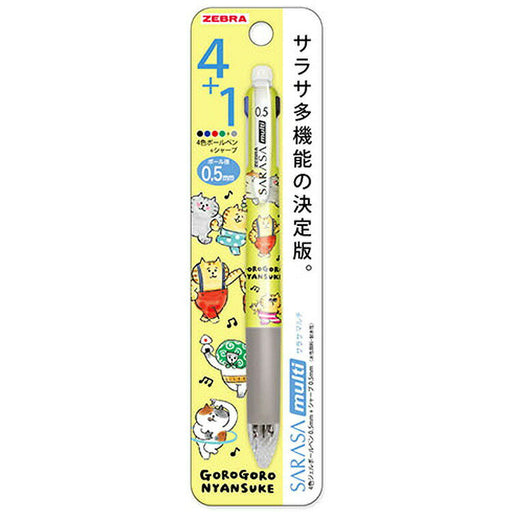 MindWave マインドウェイブ マインド にゃんすけ サラサマルチ05 58004（5セット）