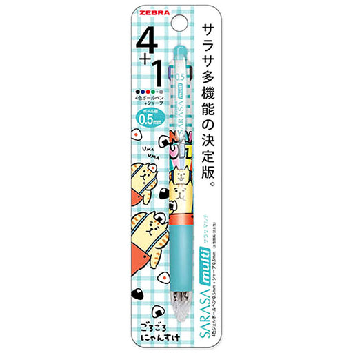 MindWave マインドウェイブ サラサマルチ0.5 ニャンスケBL 58005（5セット）