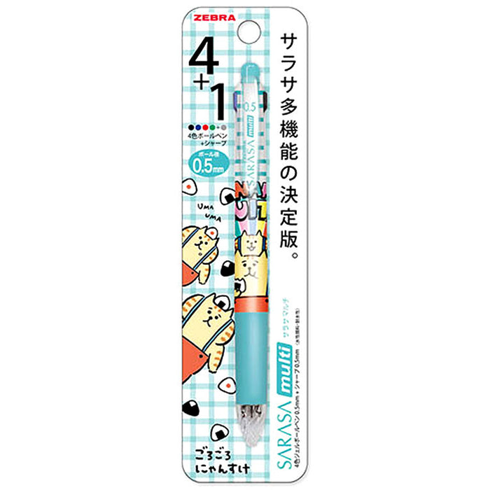 MindWave マインドウェイブ サラサマルチ0.5 ニャンスケBL 58005（5セット）