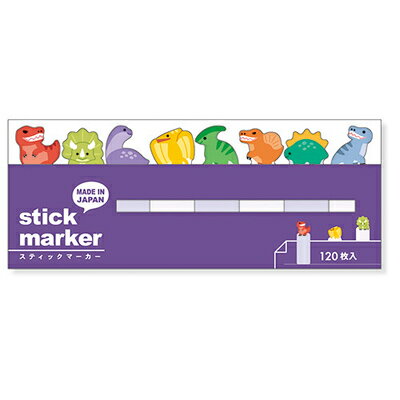 MindWave マインドウェイブ マインド スティックマーカー 恐竜 58060（10セット）