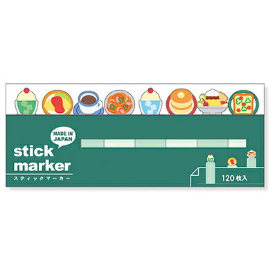 MindWave マインドウェイブ マインド スティックマーカー 喫茶 58066（10セット）