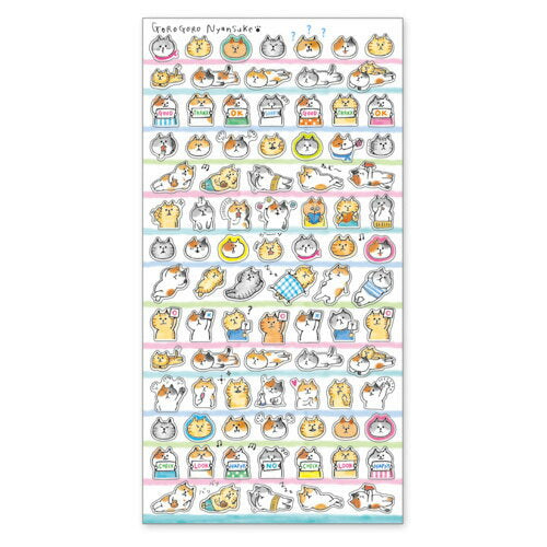 MindWave マインドウェイブ ごろごろにゃんすけ　ぺたんこシール　７７７２９　にゃんすけの毎日（10セット）