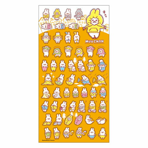 MindWave マインドウェイブ MWシール プチプチ うさぎ 79394（10セット）