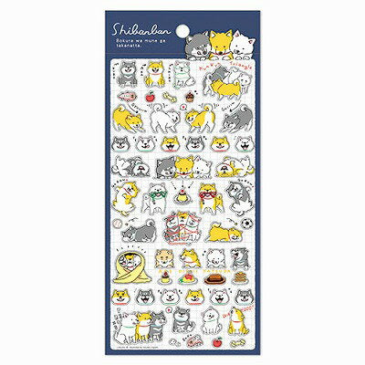 MindWave マインドウェイブ しばんばん シール 80973 タカナルクン（10セット）